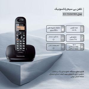 تلفن بی سیم پاناسونیک مدل 3611